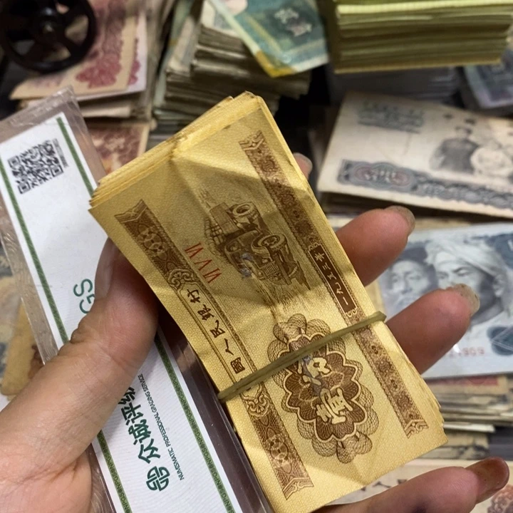 退市钱币按图发货100张旧品