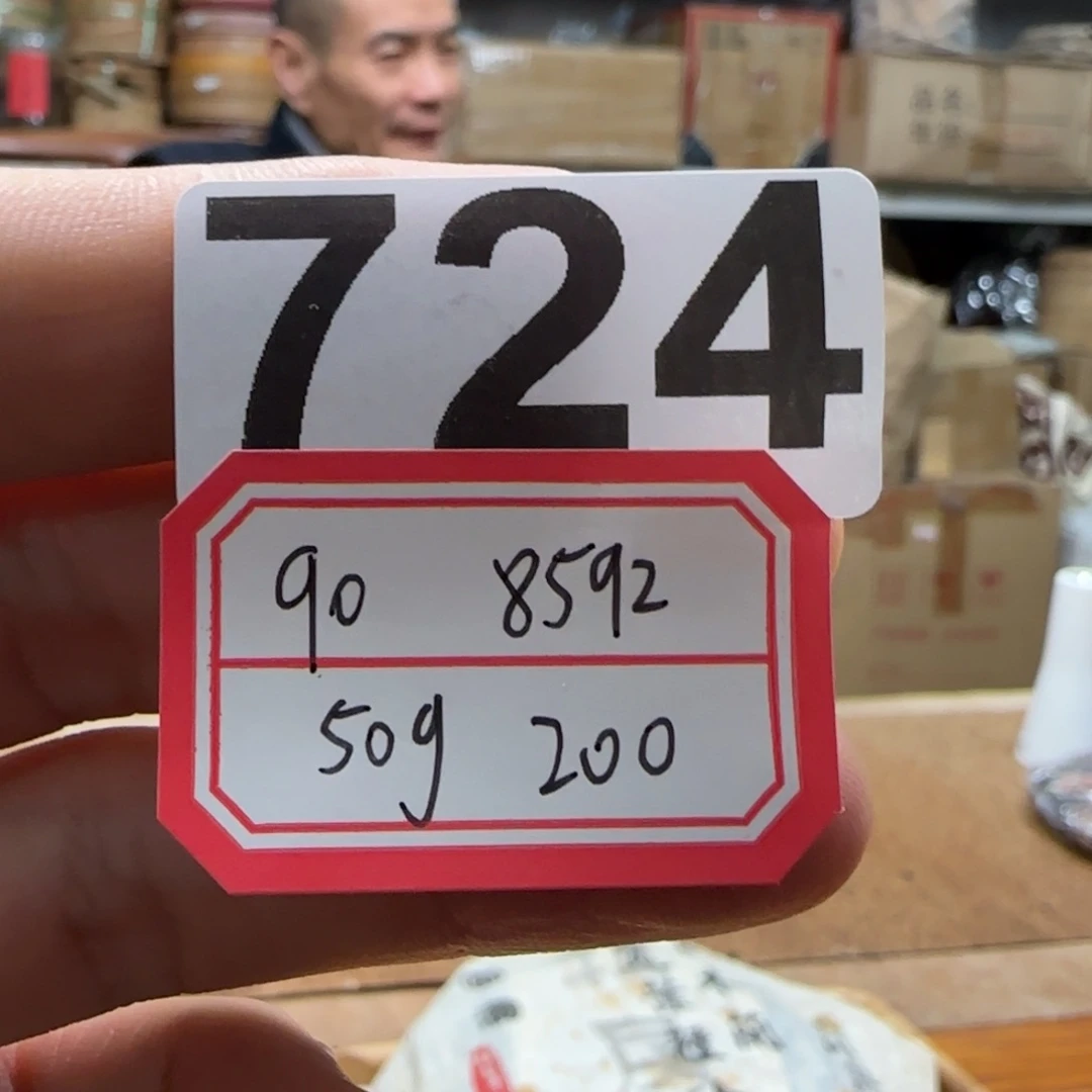 紫砂茶壶724………………