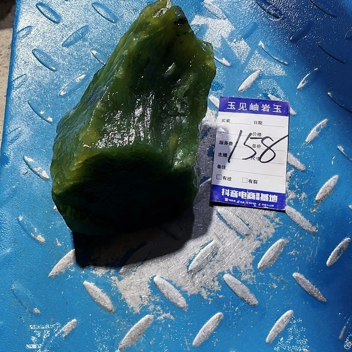 【闪购商品】未镶嵌蛇纹石玉珠宝奇石海*韵
