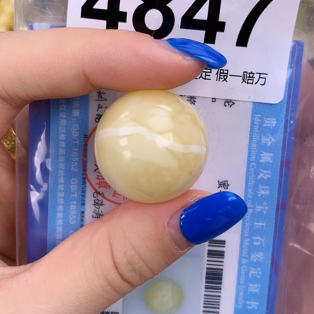 琥珀未镶嵌珠宝奇石24.1mm皮线