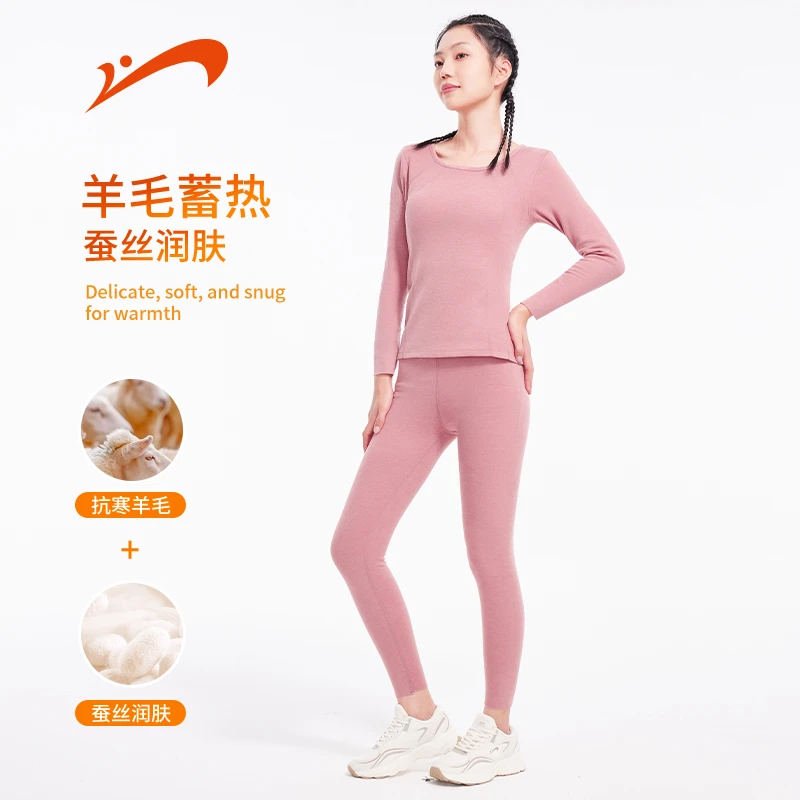 贵人鸟新款修身长袖秋冬女士保暖亲肤内穿圆领套装MDT262020