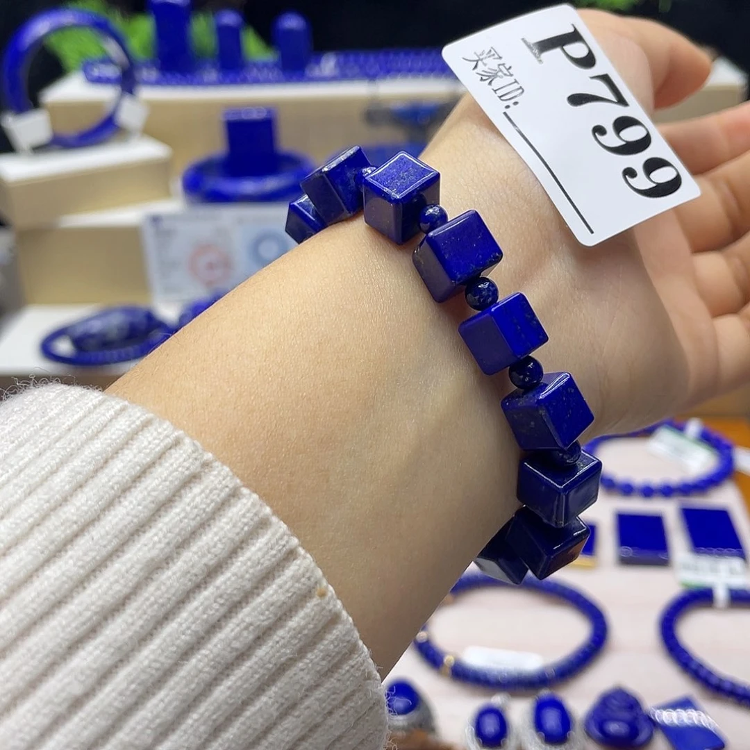 青金石手链方糖未镶嵌