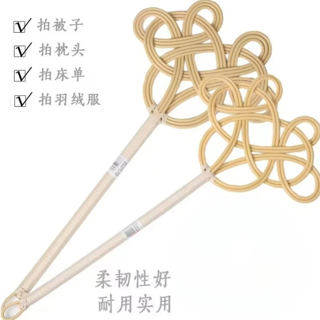 拍子晒被子拍打器羽绒服藤编如意拍子藤条神器除尘家用棉被掸子