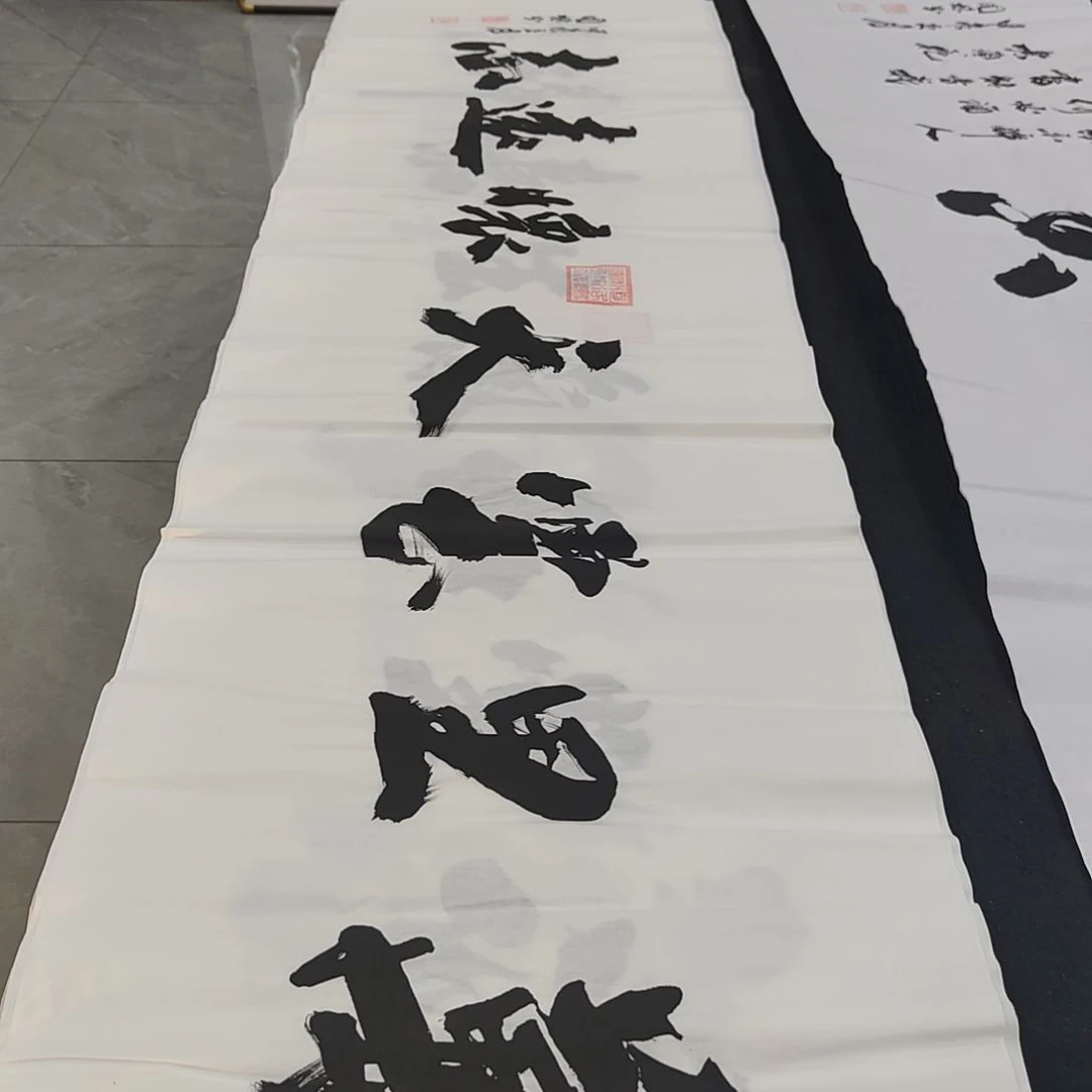 申国栋老师作品一副