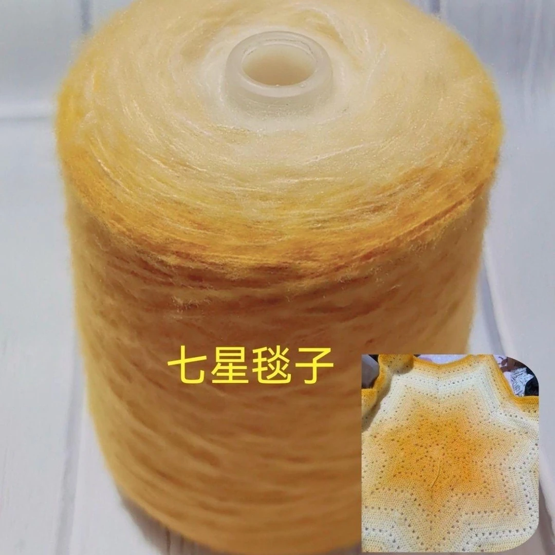 新疆西藏包邮七星毯子钩织毛线手工渐变蛋糕线三股鹿绒中粗线diy