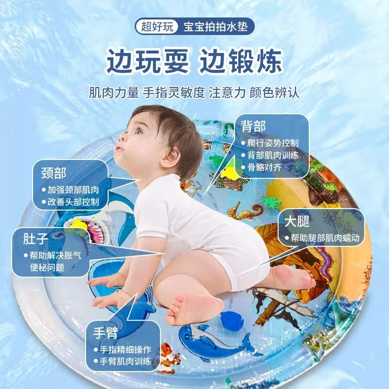 凉爽水垫宝宝爬行垫宠物降温垫可注水冰床儿童感官蒙氏游戏垫透气