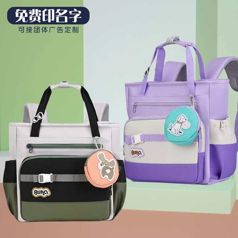 咘咔新款横版小学生双肩背包儿童美术文具收纳书包男女孩补习书袋