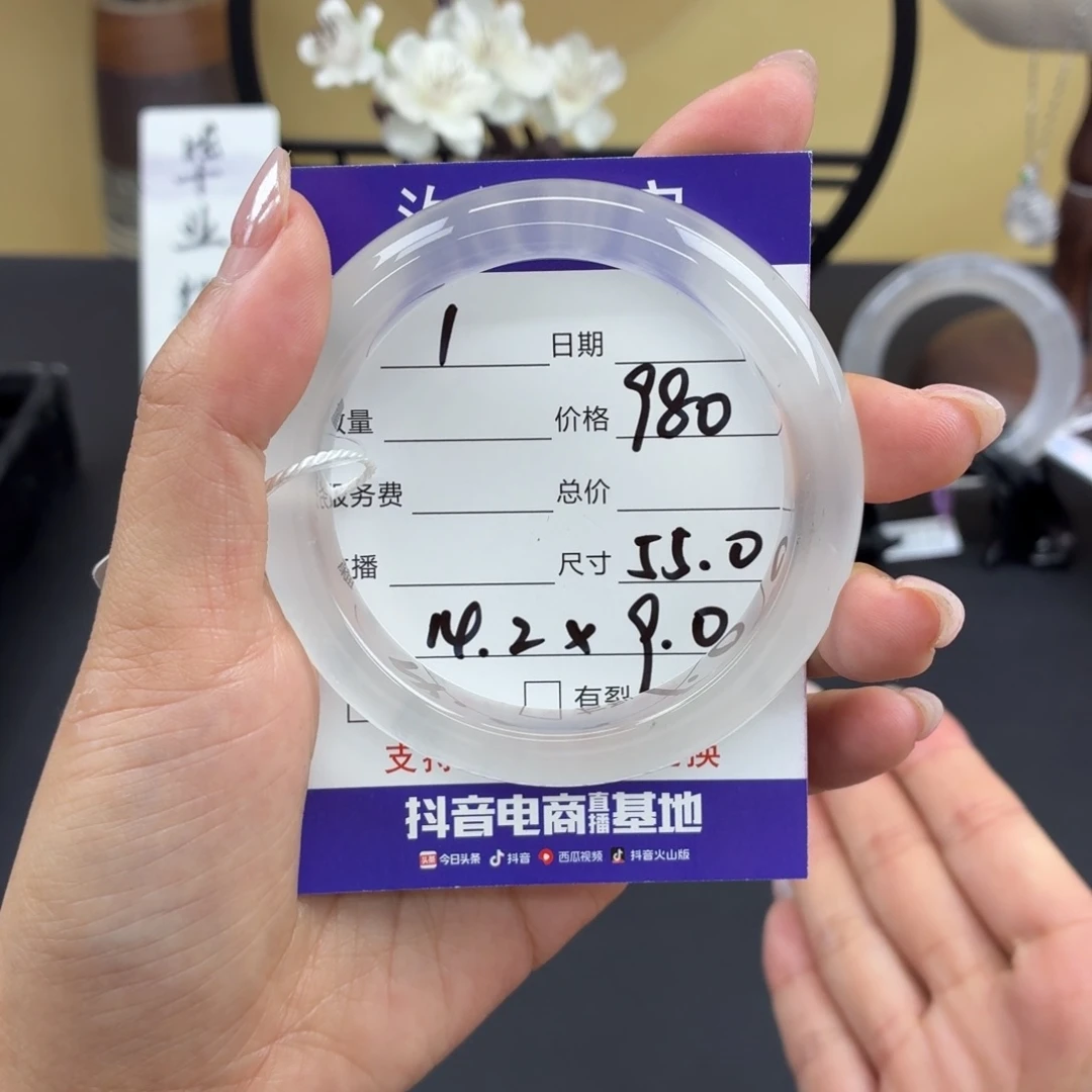 石英质玉未镶嵌手镯