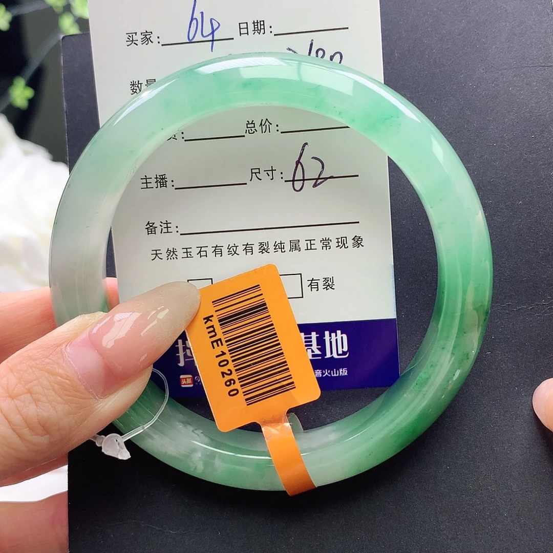 未镶嵌手镯石英岩玉