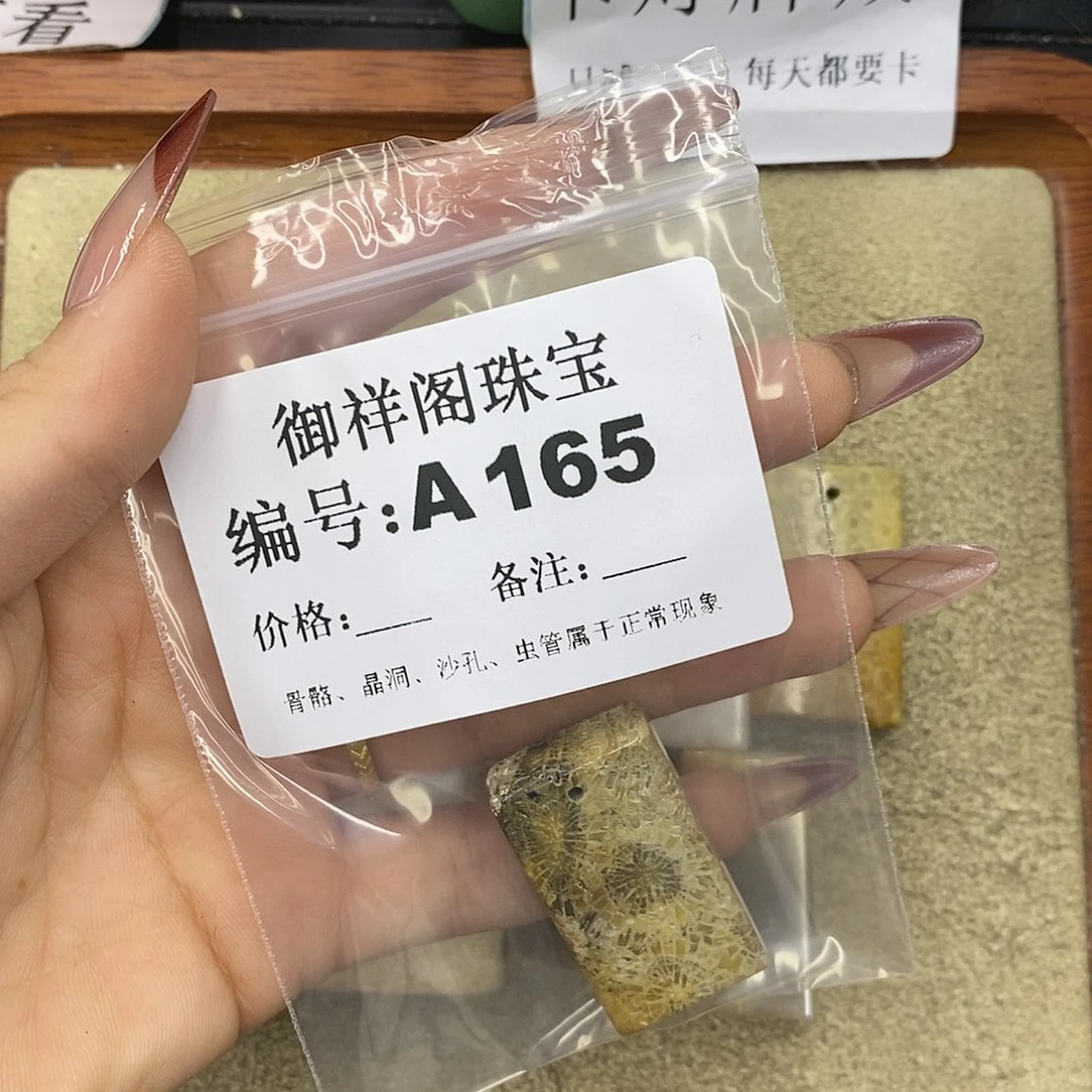 石英质玉吊坠(不含链)未镶嵌迟*¨