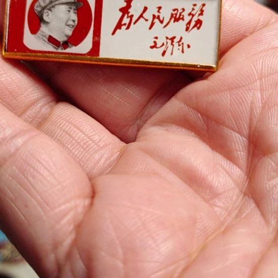 其他普通金属爷爷纪念章爷爷纪念