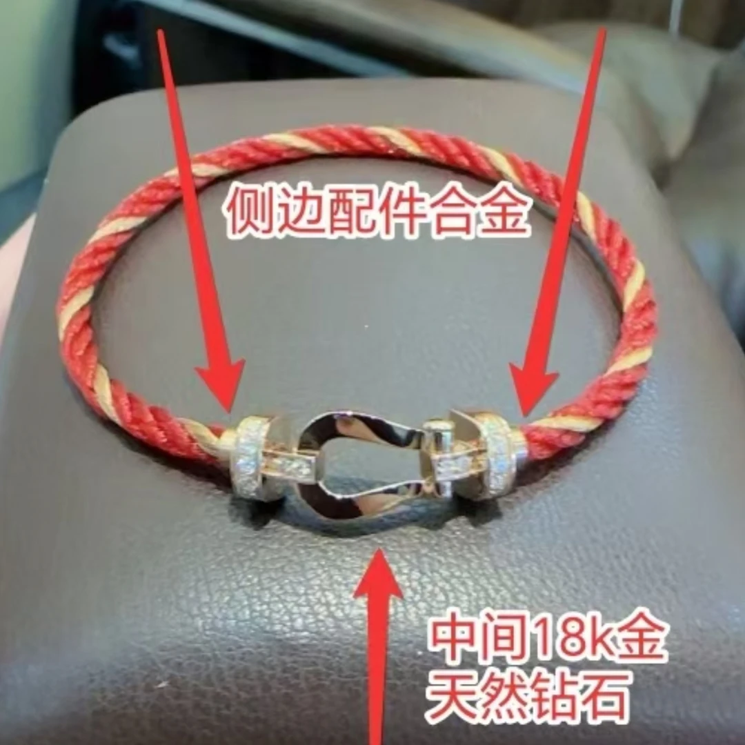 正品18K金钻石马蹄手链