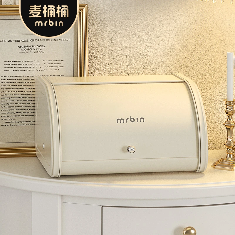麦桶桶mrbin玄关收纳盒钥匙口罩面包门口家用门厅入户桌面整理盒