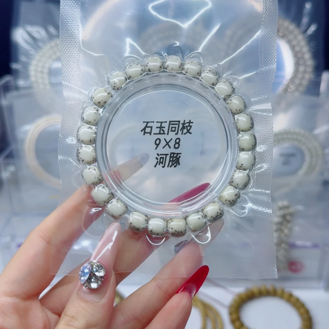 吊坠星月菩提9*8石玉河豚
