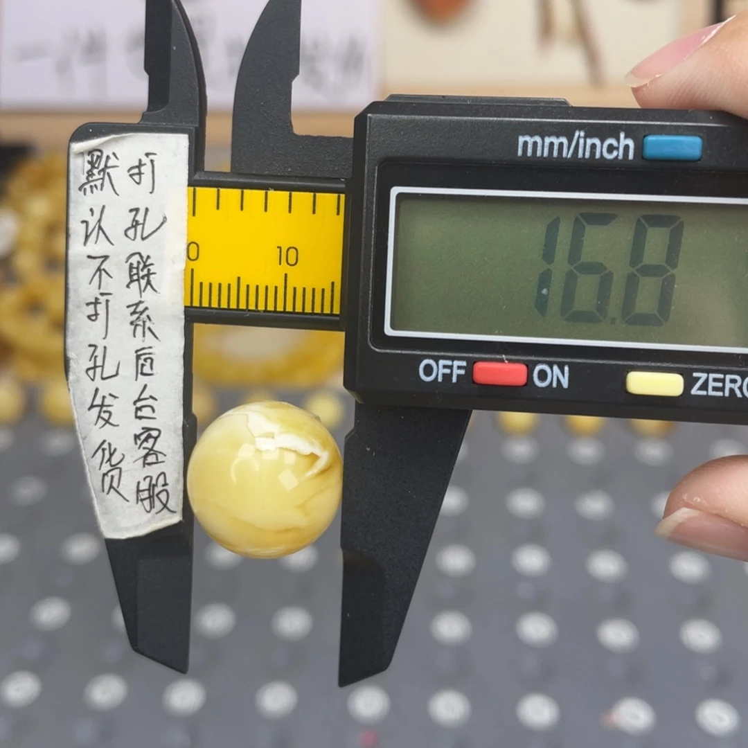 蜜蜡未镶嵌裸石96号
