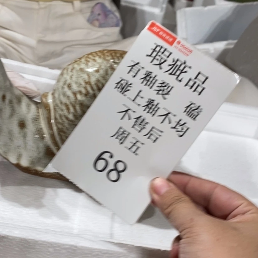 【闪购商品】摆件青*?陶瓷摆件瑕疵特卖