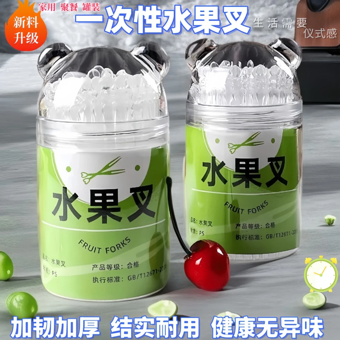 家用旅行透明罐装一次性水果当叉加长加厚竹节新家食品级厨房用具