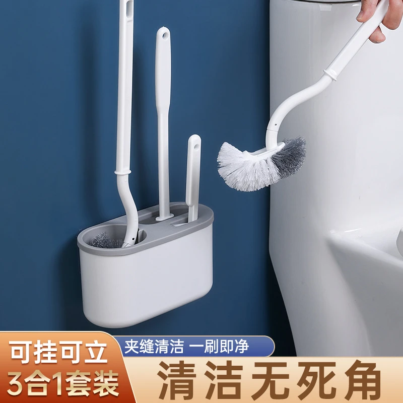 壁挂式360无死角免打孔马桶刷家用马桶刷套装卫生间蹲便器清洁刷