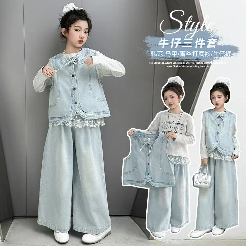 女童春装牛仔马甲三件套中大童洋气女孩春秋套装儿童时尚休闲套装