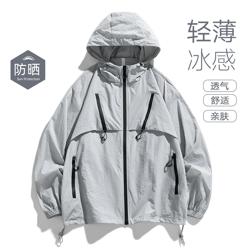 MTVO冰感防晒衣连帽外套男生夏季轻薄款户外防紫外线衣  2883