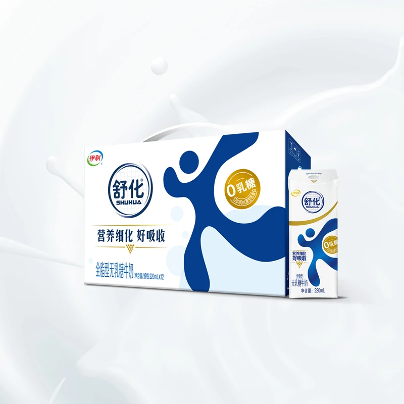（新日期）伊利舒化全脂/低脂无乳糖牛奶12*220ml系列