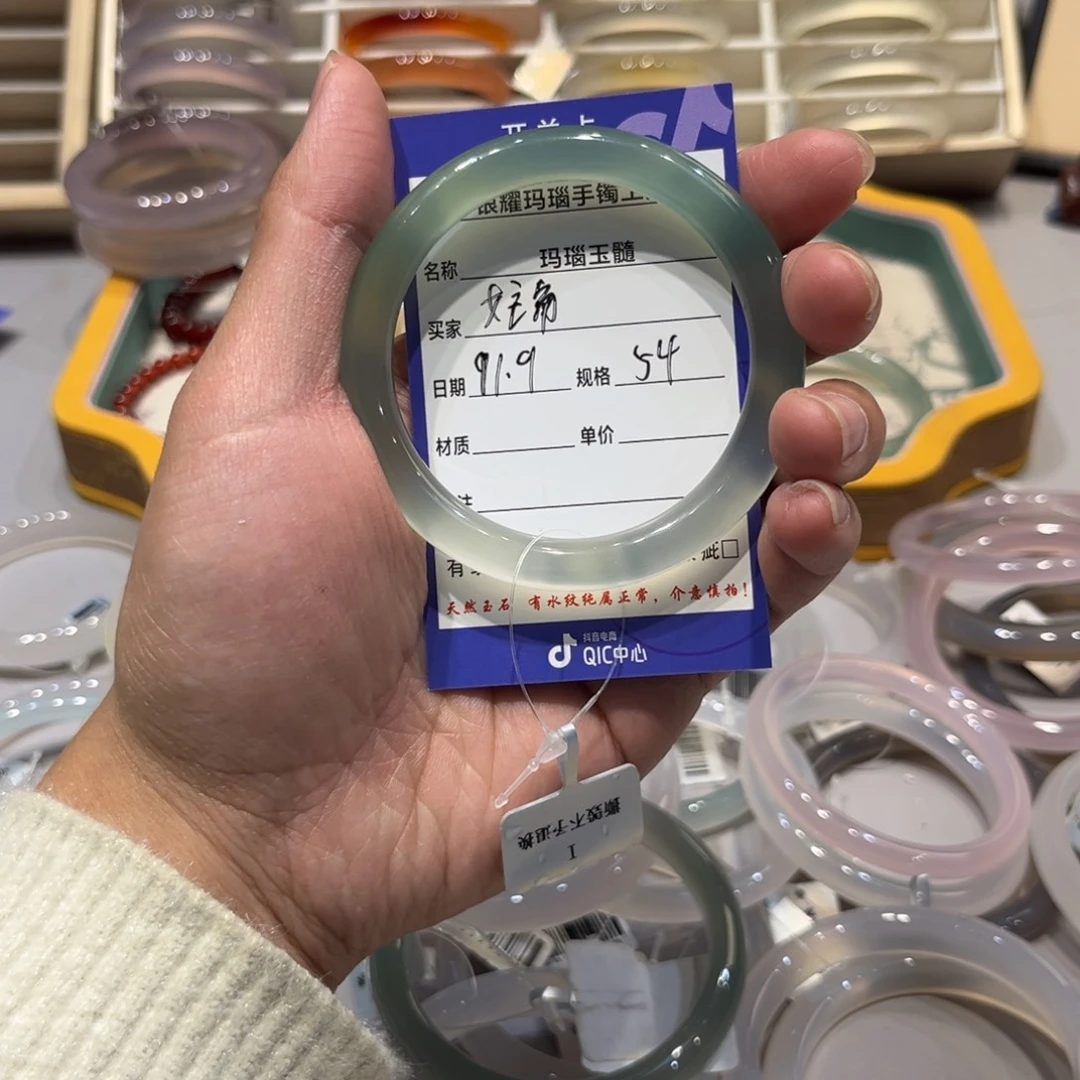 纯****玛瑙/玉髓未镶嵌手镯