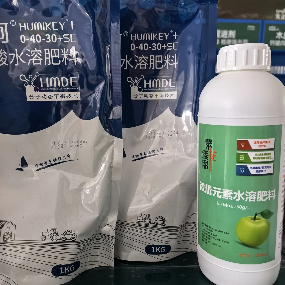 【繁花簇锦组合】花大花齐花粉多，一套冲施2-3亩地或者叶喷40喷雾器