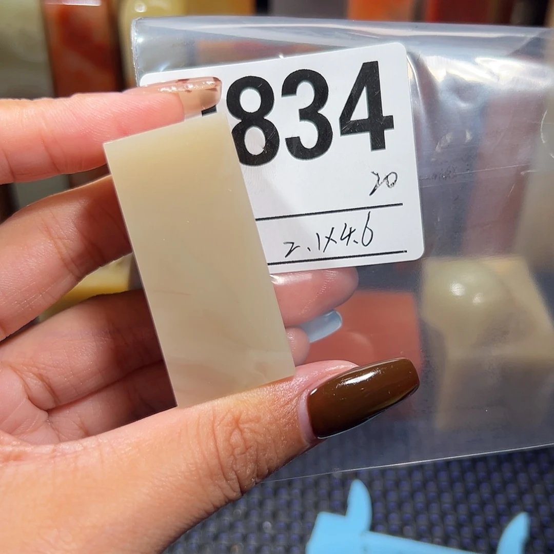 【闪购商品】寿山石印石老挝石