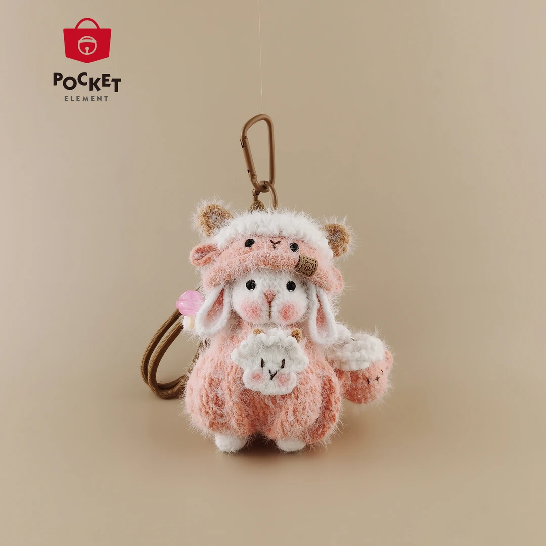PocketElement 小号小羊可爱糖糖兔玩偶包包挂件挂饰钥匙扣礼物
