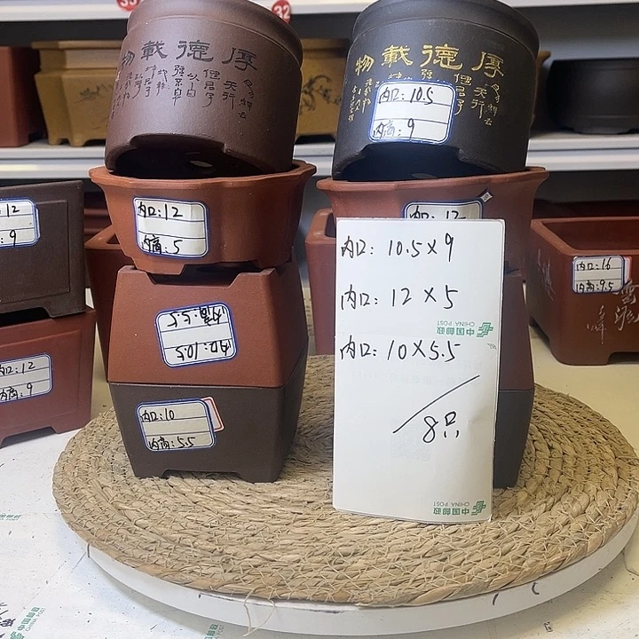 紫砂花盆紫砂艺术