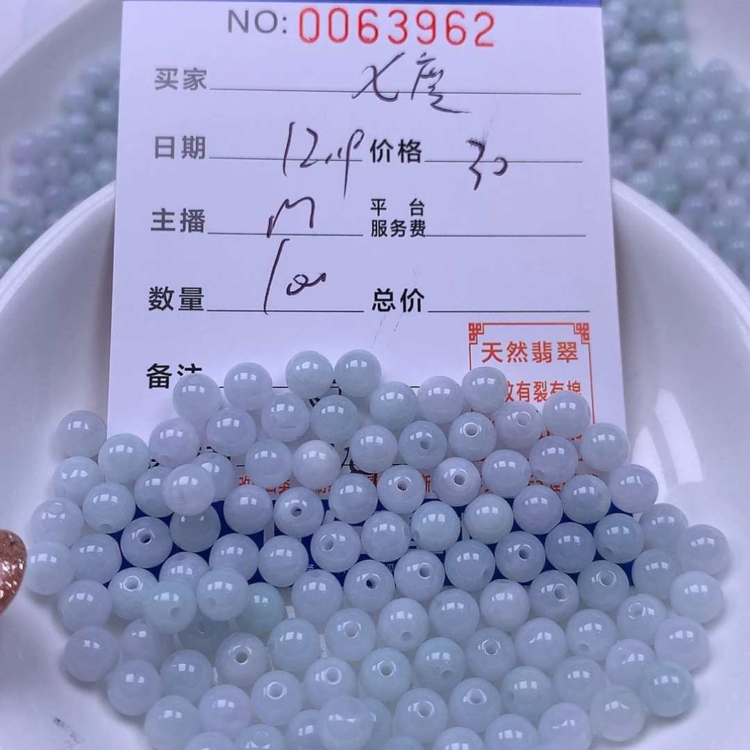 七***门翡翠未镶嵌手链翡翠