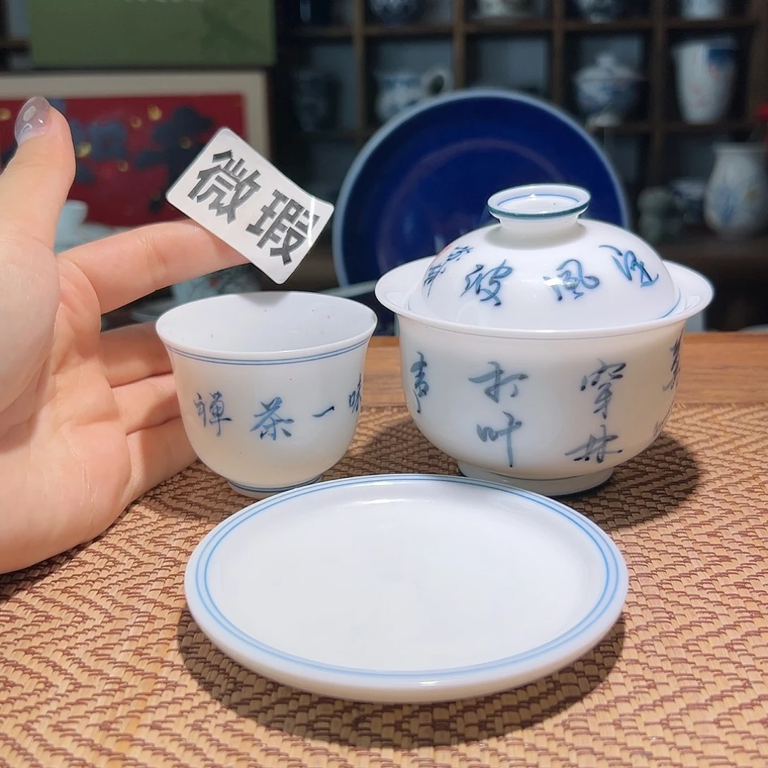 【闪购商品】微瑕 手绘 盖碗