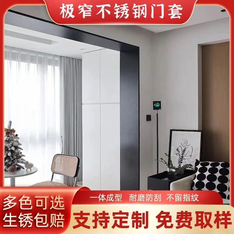 不锈钢门套垭口套鑫城不锈钢厂家直销电梯套窗套入户免费切入户门