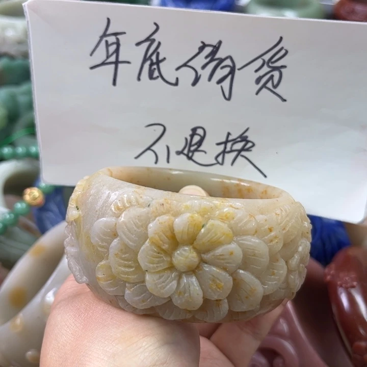 石英质玉手镯未镶嵌用****9