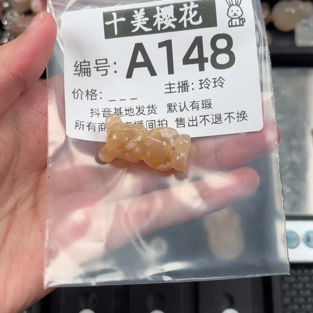 玛瑙/玉髓颈饰未镶嵌馨***橙