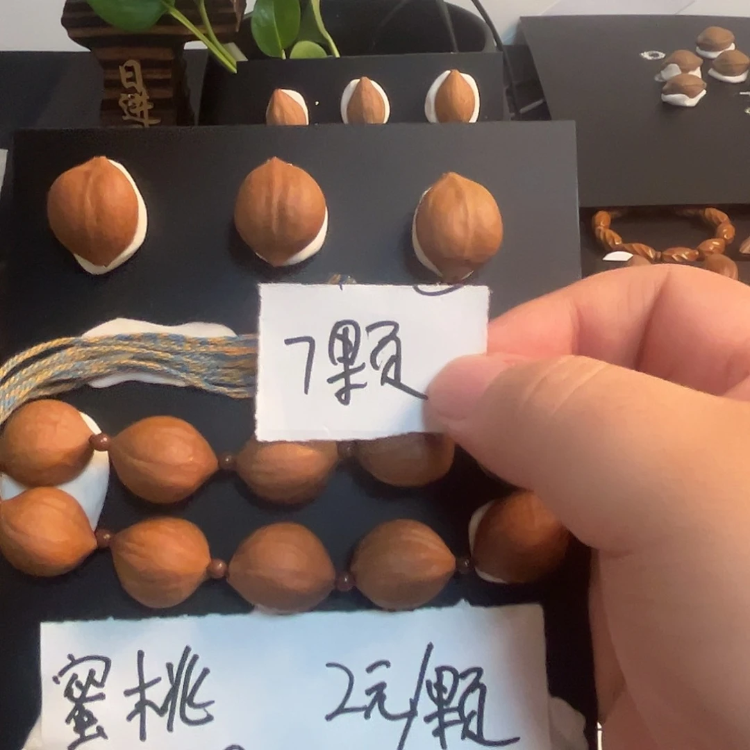 一***爱橄榄核手串/手链橄榄核