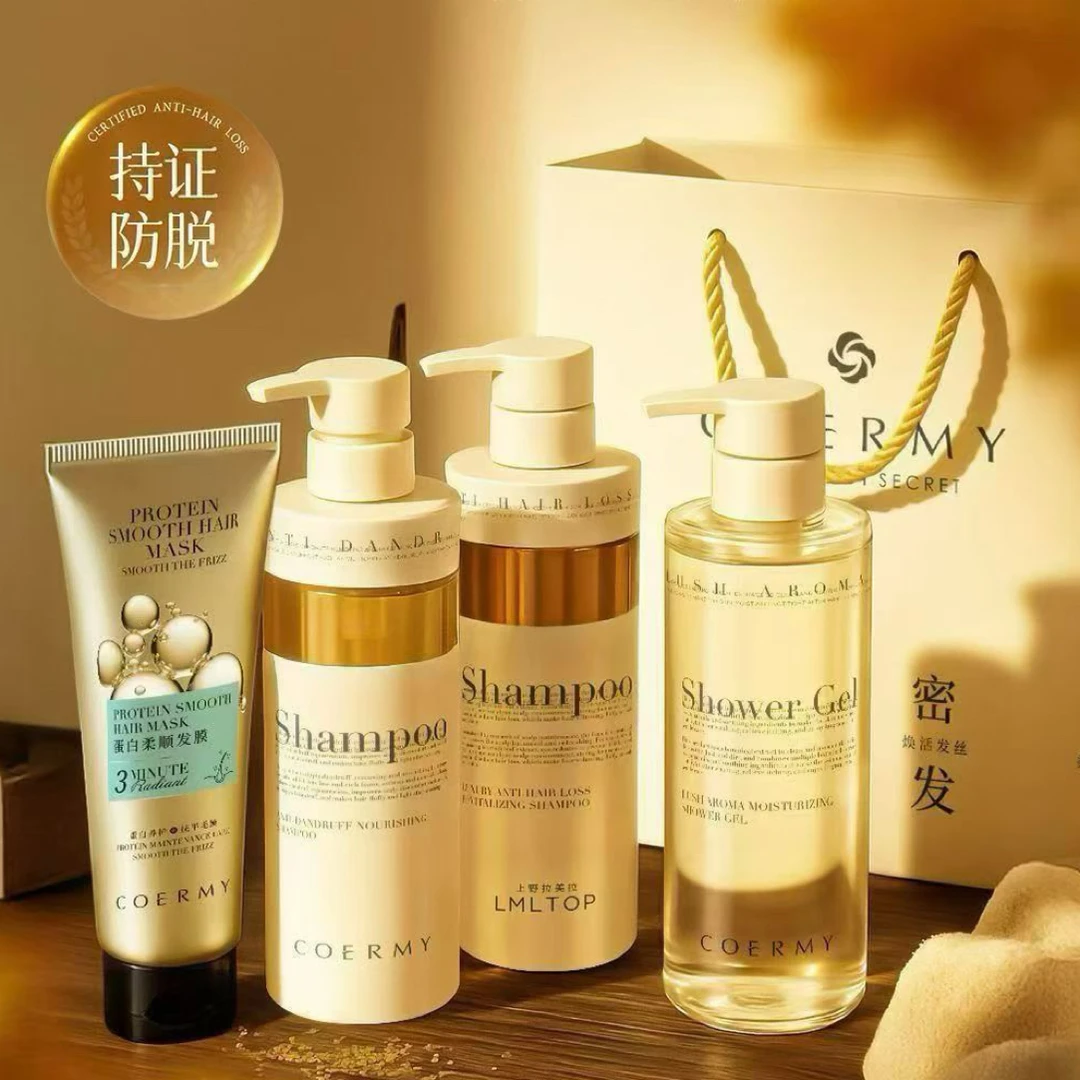 （四件套盒）佳迷洗发水控油蓬松去屑止痒持久留香