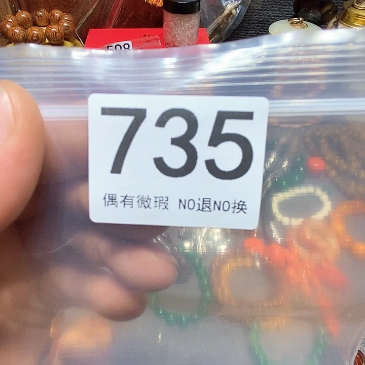 香榧木醉*风黑檀木、黑檀木、735