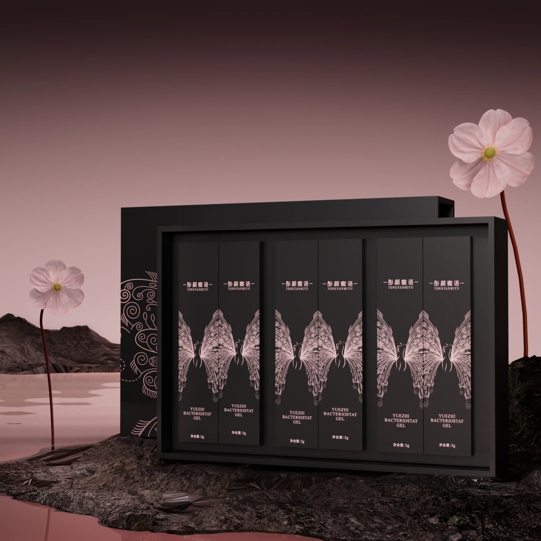 彤颜蜜语幸福cp套私护凝胶