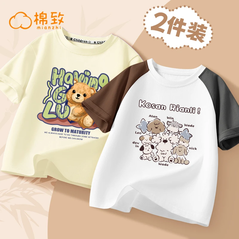 棉致儿童纯棉短袖t恤2025夏季新款男女童卡通上衣大童休闲半袖衫