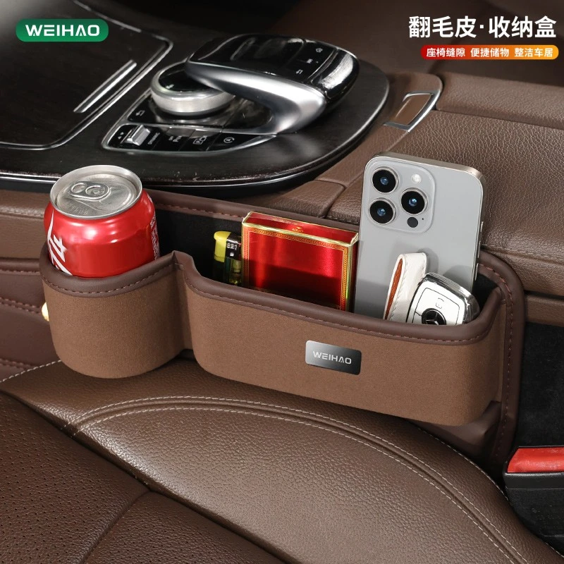 G古★品质车用收纳盒汽车座椅夹缝储物盒缝隙坐椅边缝置物架水杯袋