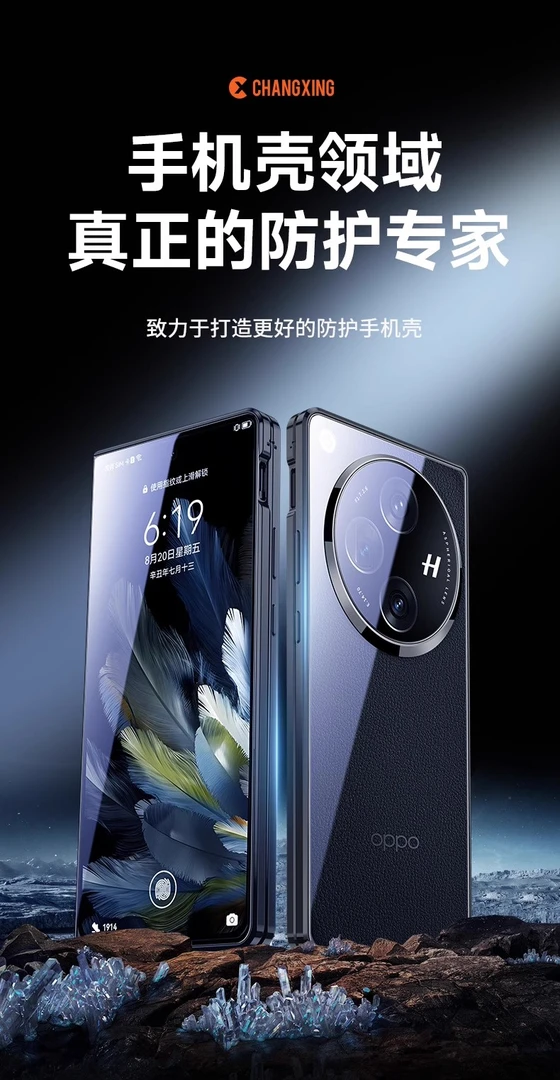 适用oppofindN3手机壳折叠屏双面玻璃全包防偷窥高端商务保护套