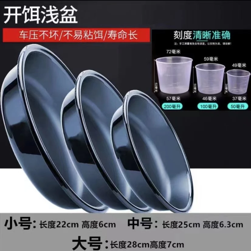 【送量杯】饵料盆开饵盆不沾饵鱼饵拌料盆搓饵拉饵寍盒钓鱼散