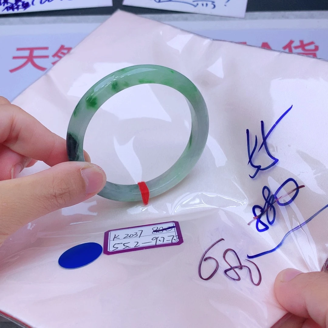 未镶嵌手镯翡翠翡翠