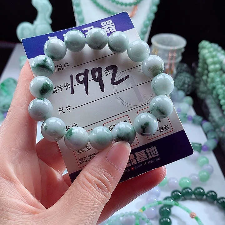 未镶嵌手链翡翠卡13.3