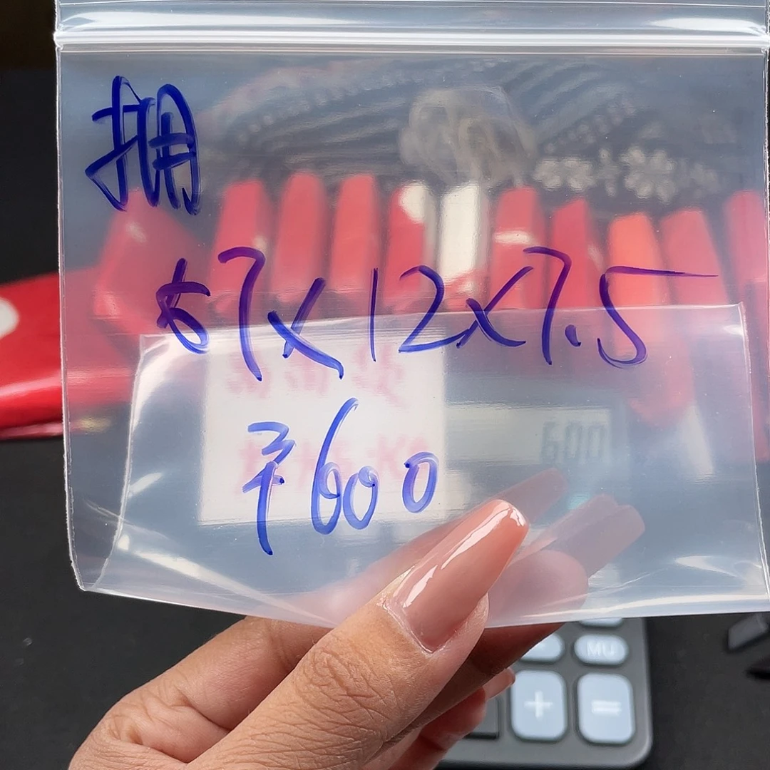 拥***福所见即所得碧玺（处理）所见即所得