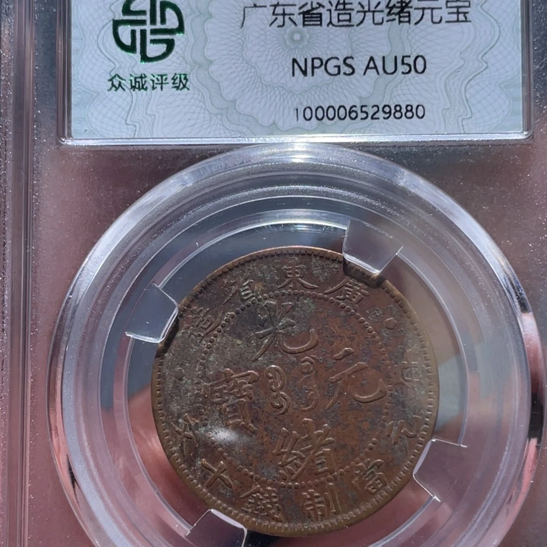 金属通古博今马马马马马9880