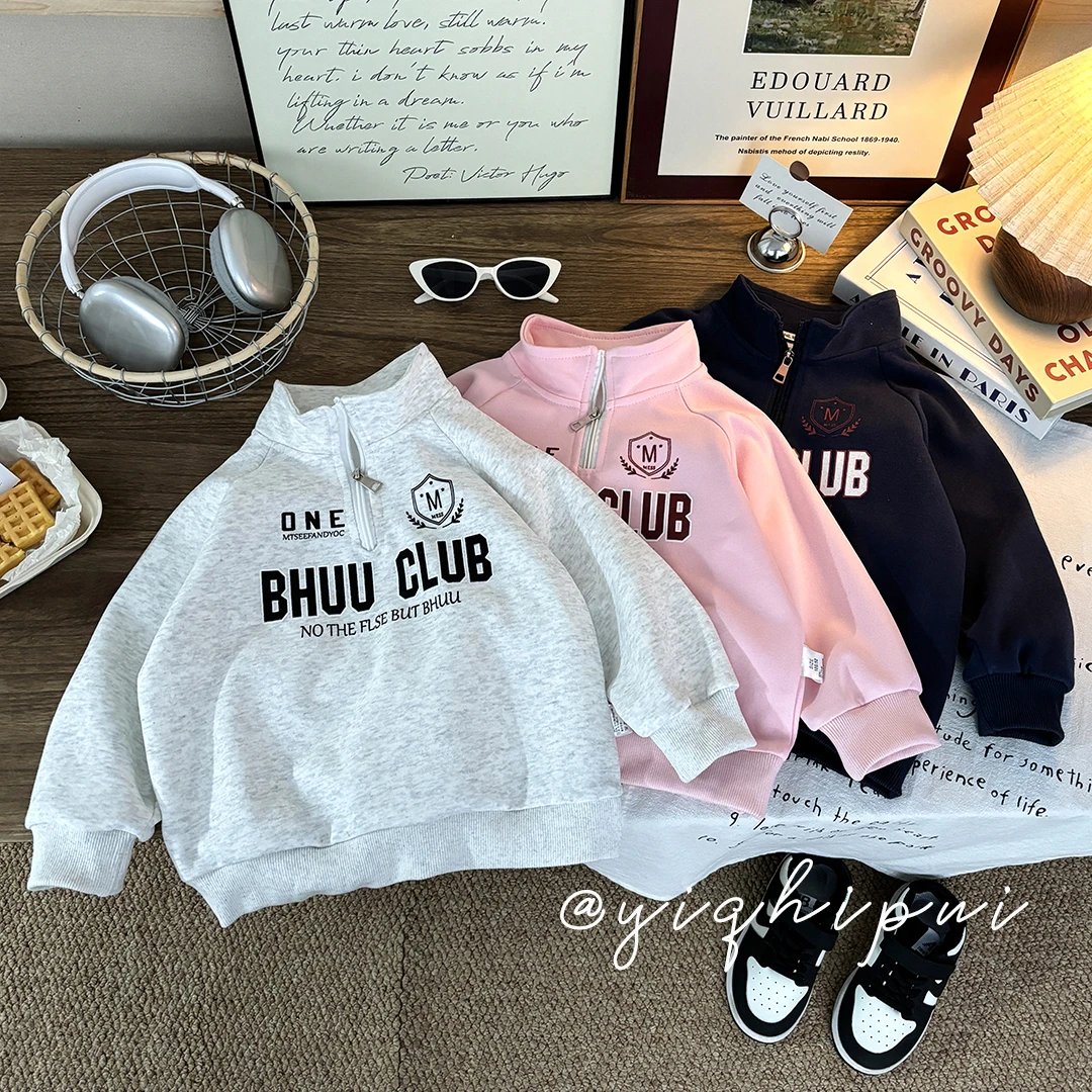 2025新款春秋季卫衣男童女童半拉链长袖纯色休闲韩版卫衣