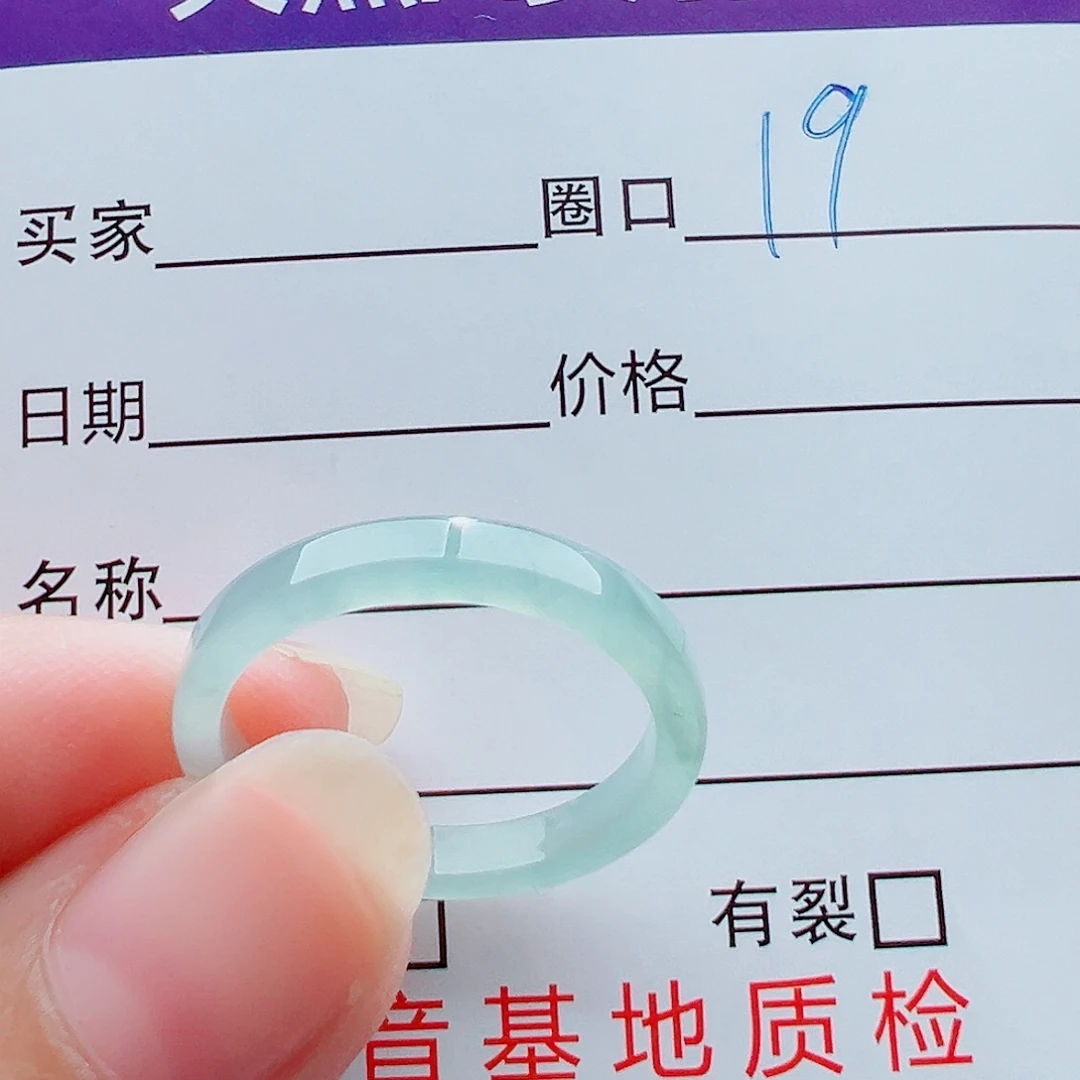 未镶嵌戒指翡翠安*戒圈