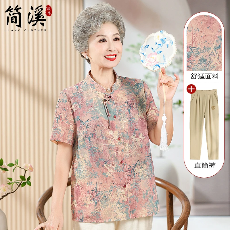 【清仓】奶奶夏装新中式衬衫女老年人开衫立领妈妈夏季70岁80衣服